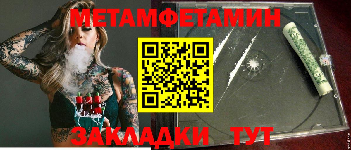 Amphetamine Розовый Горно-Алтайск