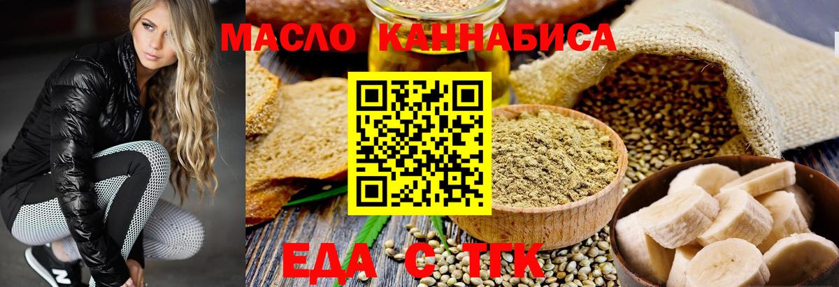 Canna-Cookies марихуана  Вход с VPN  Горно-Алтайск 