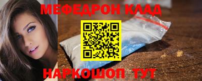 spice Малоярославец