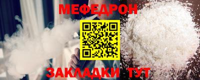 spice Малоярославец