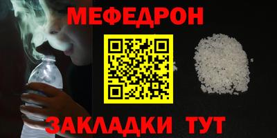 каннабис Мариинск