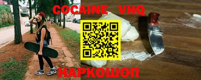 наркотики Малгобек