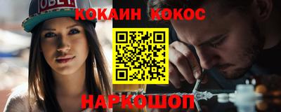 наркотики Малгобек