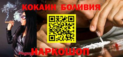 каннабис Мариинск