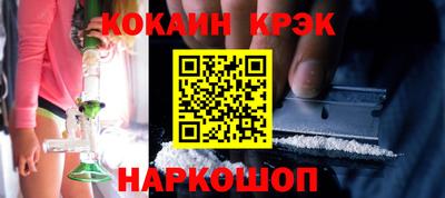 spice Малоярославец
