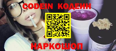 каннабис Мариинск