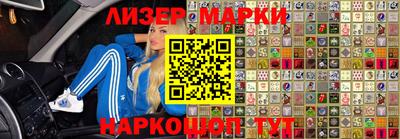 наркотики Малгобек