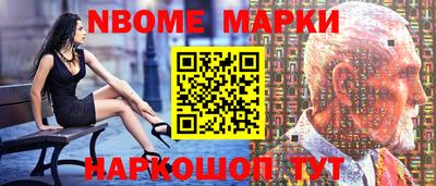 наркотики Малгобек