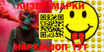 каннабис Мариинск