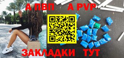 каннабис Мариинск