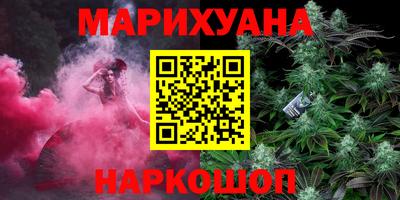 наркотики Малгобек