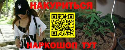 наркотики Малгобек