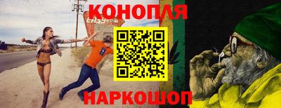 каннабис Мариинск