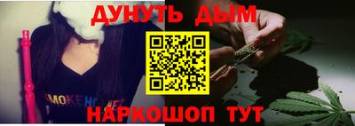 наркотики Малгобек