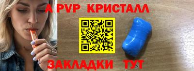 каннабис Мариинск