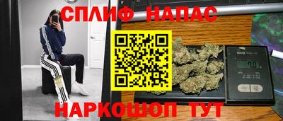 spice Малоярославец