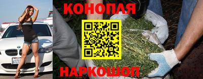 каннабис Мариинск