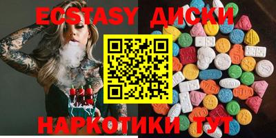 наркотики Малгобек