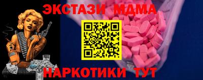 spice Малоярославец