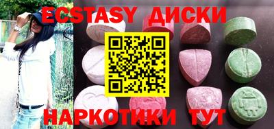 каннабис Мариинск