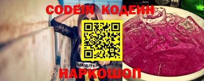 наркотики Малгобек