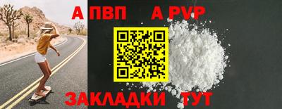 каннабис Мариинск