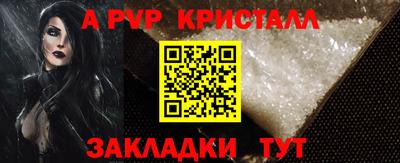spice Малоярославец
