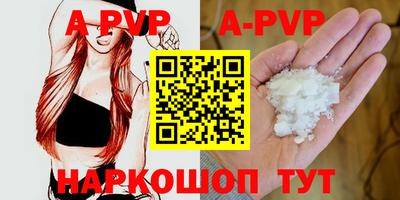 каннабис Мариинск
