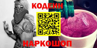 каннабис Мариинск
