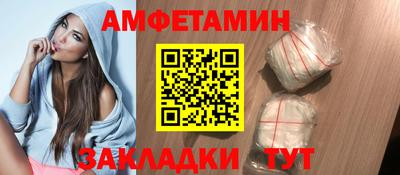 каннабис Мариинск