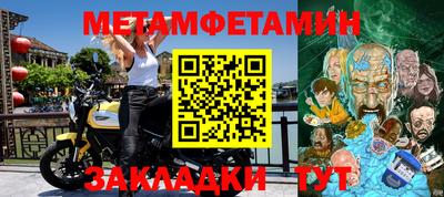 каннабис Мариинск