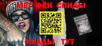 spice Малоярославец