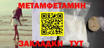 spice Малоярославец