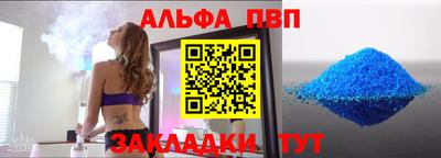 каннабис Мариинск