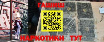 каннабис Мариинск