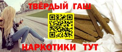 каннабис Мариинск