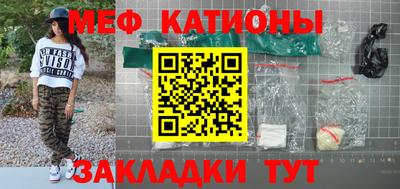 наркотики Малгобек