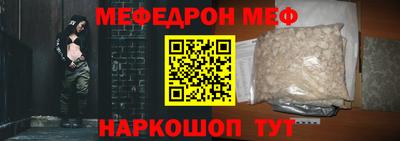 spice Малоярославец