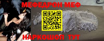 наркотики Малгобек