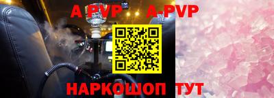 spice Малоярославец