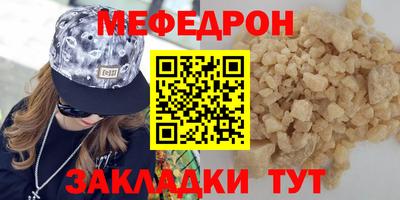 наркотики Малгобек