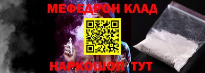 наркотики Малгобек