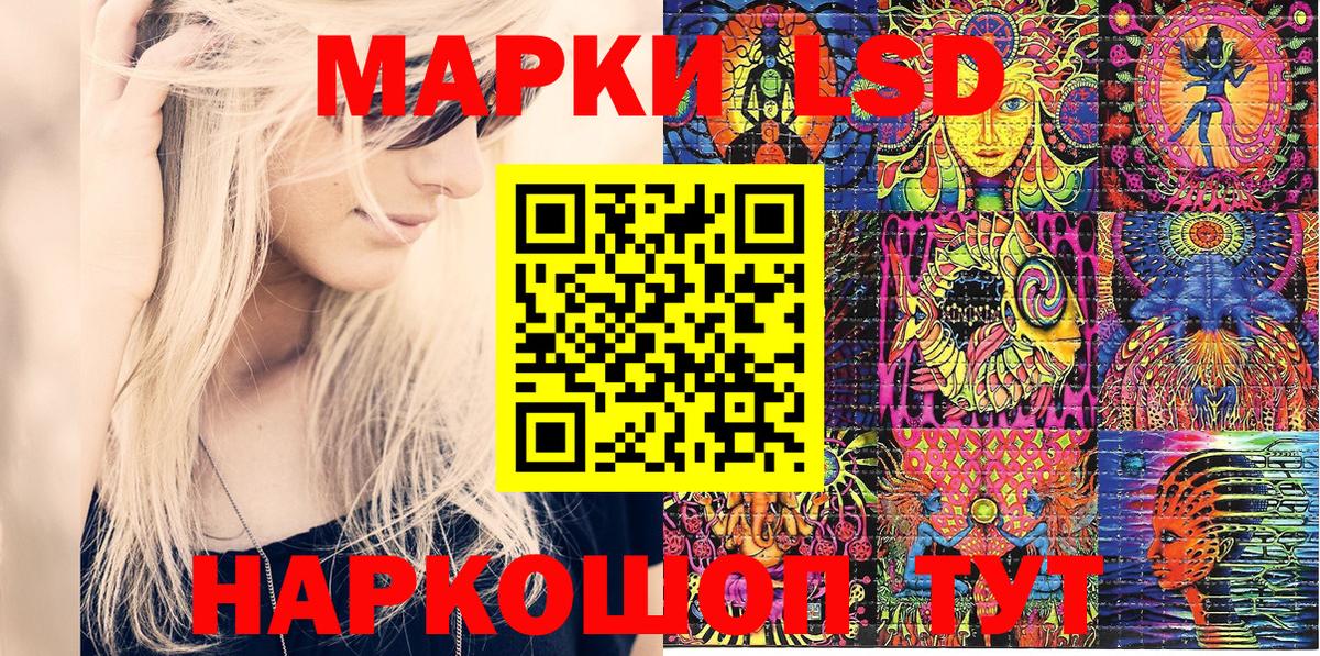 Марки N-bome 1,5мг  Марки N-bome 1,5мг  Вход с VPN  Горно-Алтайск 