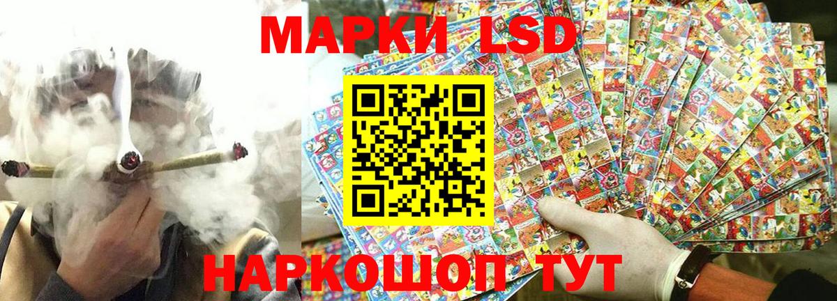 Марки N-bome 1,5мг Горно-Алтайск