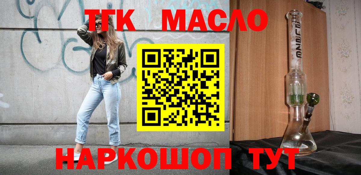 Мефедрон кристаллы  МЕТАМФЕТАМИН  ГАШ  Горно-Алтайск  Вход с VPN  ГАШИШ  Мефедрон  Конопля 