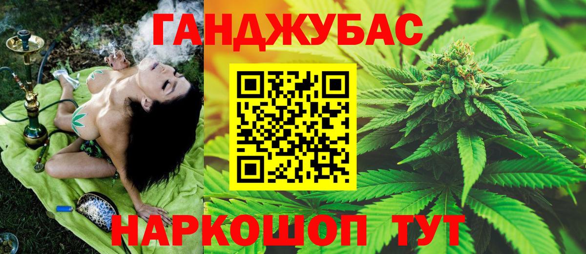 Каннабис MAZAR  Вход с VPN  Бошки марихуана White Widow  Марихуана THC 21%  Каннабис конопля  Горно-Алтайск 
